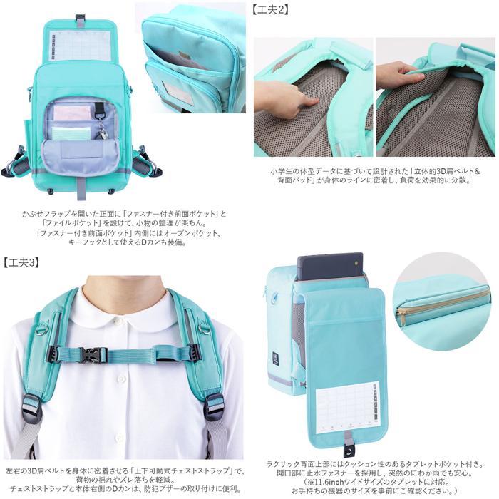 ☆ ラベンダー ☆ RAKUSACK JUNIOR PLUS 高学年用 スクールバッグ リュック ランドセル 軽量 ラクサック 101351 ジュニア プラス_画像7