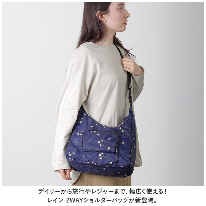 ☆ ハリネズミ(Navy) ☆ レイン 2WAY ショルダーバッグ ショルダーバッグ レディース 軽量 レインバッグ ショルダーバック レインバック_画像4