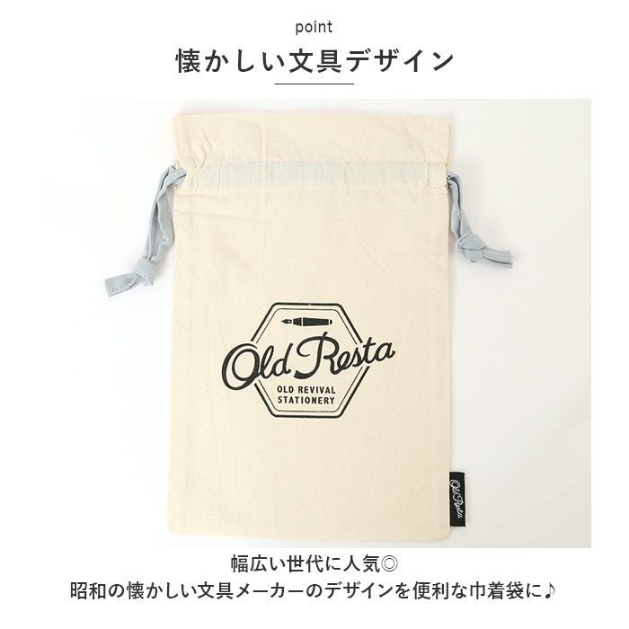 * PILOT * Old Resta pouch Old Resta Old squirrel ta pouch canvas pouch bag pouch pouch small my bag eko-bag pouch pouch 