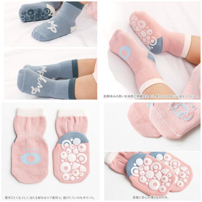 * eggshell white × Heart * S size (10cm) * Kids socks slip prevention sesocks04 baby socks slip prevention socks Kids shoes under 