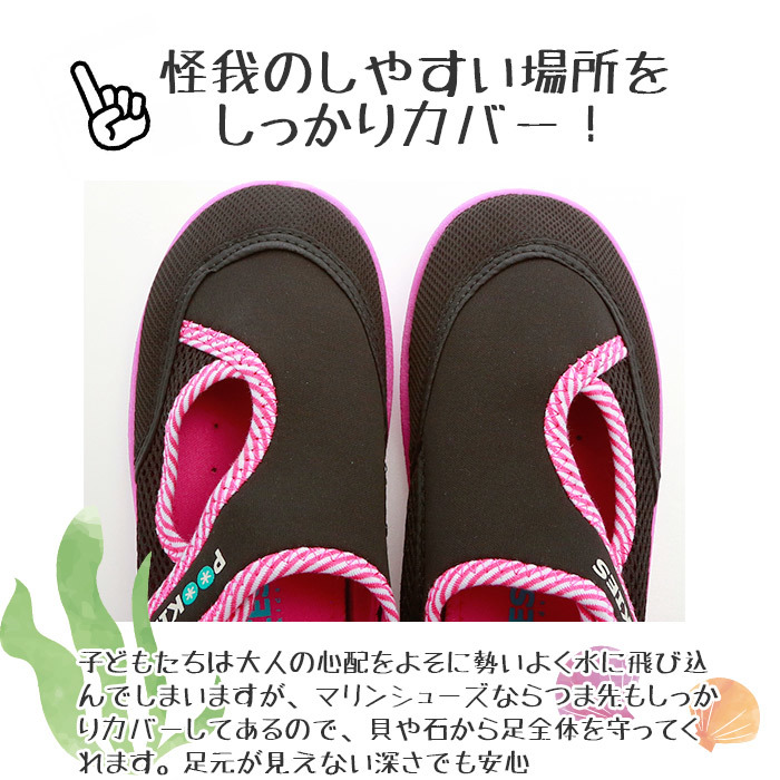 ☆ Gray/Pink ☆ 16ｃｍ ☆ POOKIES pka120 water shoes kids マリンシューズ キッズ ウォーターシューズ 水陸両用_画像6