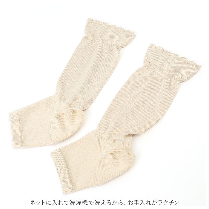 * eggshell white * silk. ... none .. charcoal silk heel .. leg warmers leg warmers heel heel attaching silk silk foot care 