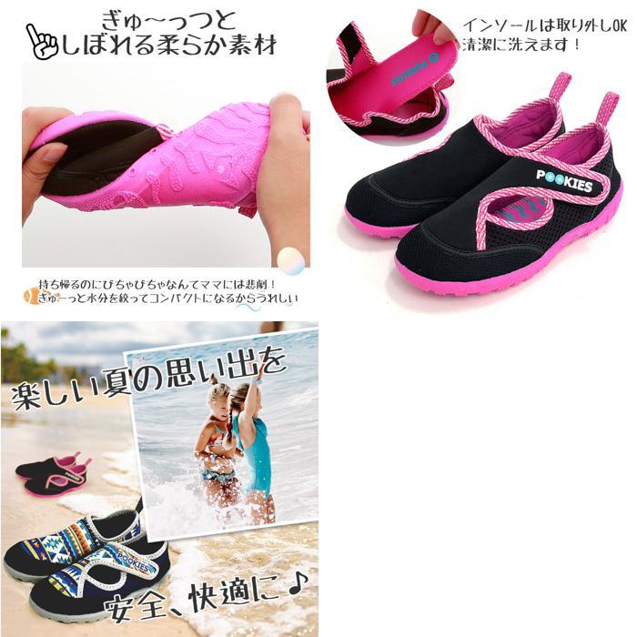 ☆ Gray/Pink ☆ 16ｃｍ ☆ POOKIES pka120 water shoes kids マリンシューズ キッズ ウォーターシューズ 水陸両用_画像9