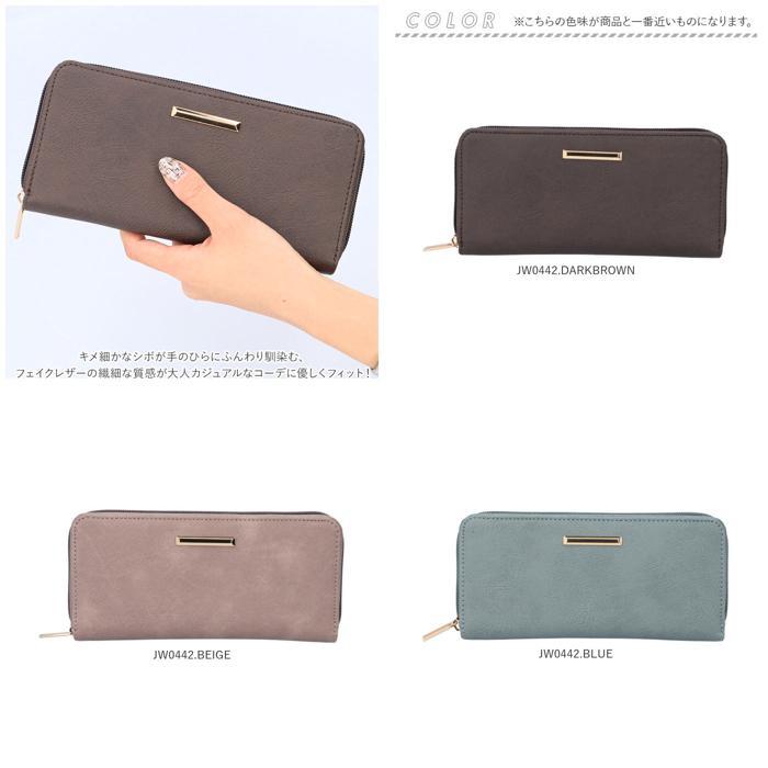 ☆ JW0442.DARKBROWN ☆ 細プレートがばっと長財布 長財布 財布 開閉がしやすい 小銭 レシート 分離 細プレート がばっと レディース_画像10