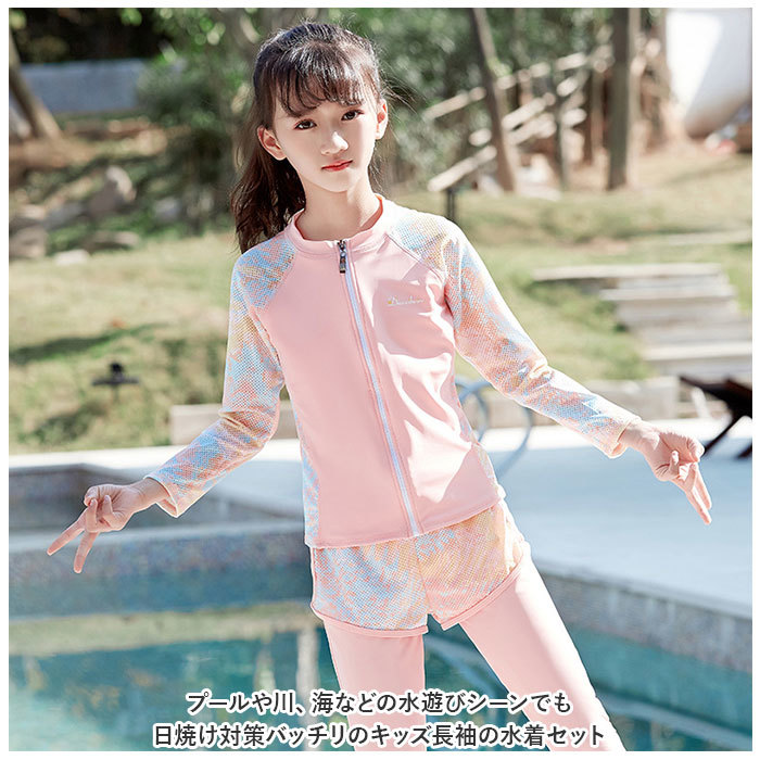 ☆ ピンク×半ズボン ☆ 2XL ☆ キッズ 水着 2点セット pk2033 キッズ 水着 2点セット 女の子 上下セット スクール水着 セパレート_画像4