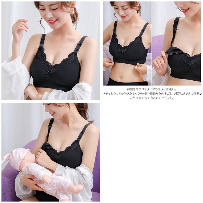 ☆ ベージュ ☆ M ☆ 授乳ブラ 延長ホック付き pk7088 授乳ブラ 前開き 授乳ブラジャー ノンワイヤー ブラジャー インナー マタニティブラ_画像7