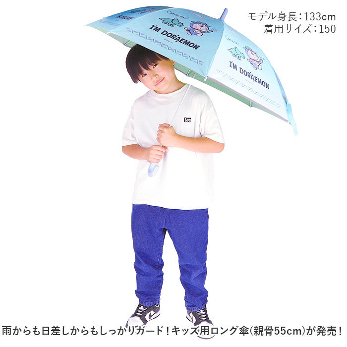 *....si Star z* герой ребенок . дождь двоякое применение Jump зонт зонт детский 55 cm. дождь двоякое применение зонт Jump зонт ske-ta-ubsr3 SKATER