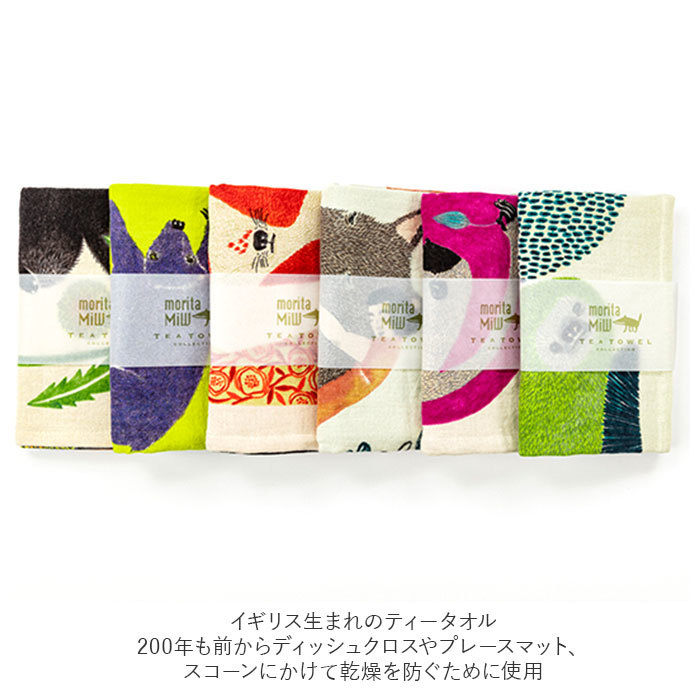 ☆ ネコ/午後の空き地 ☆ moritaMiW TEATOWEL ティータオル キッチンタオル プレースマット フェイスタオル 大きめ バスタオル 小さめ_画像5