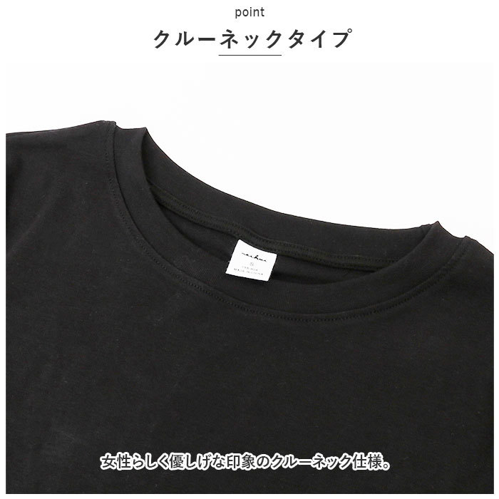 ☆ ブラック ☆ L ☆ Tシャツ レディース クルーネック 半袖 カジュアル oudgzr313 Tシャツ レディース 半袖 カットソー 丸首 部屋着_画像7