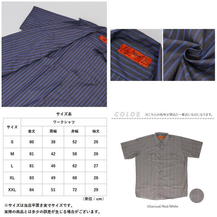 ☆ Khaki/Black ☆ サイズS ☆ RED KAP レッドキャップ SHORT SLEEVE WORKSHIRT red kap ワークシャツ レッドキャップ SP24 メンズ_画像8
