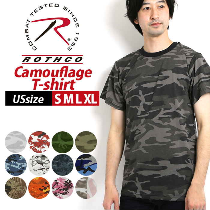 ☆ 10465.Green ☆ 4.USサイズXL ☆ ロスコ カモフラ Tシャツ ロスコ シャツ ブランド ROTHCO メンズ tシャツ おしゃれ 半袖 Camo 迷彩_画像3