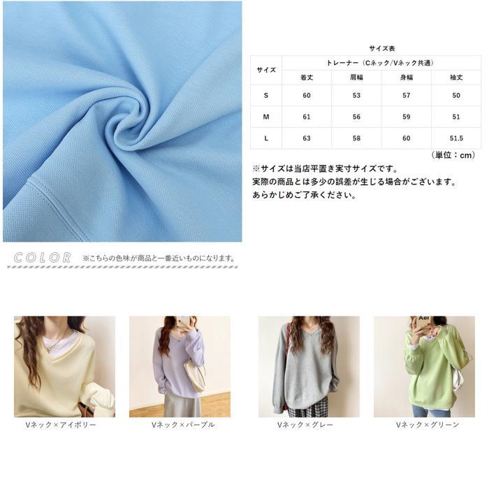 ☆ Cネック×ホワイト ☆ L ☆ トレーナー スウェット ykcuts505 トレーナー レディース スウェット スエット シャツ プルオーバー_画像9