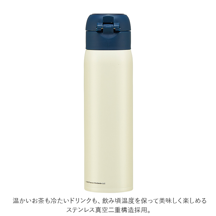 ☆ くまのプーさん ☆ ステンレスワンタッチボトル 480ml STOT5 スケーター 水筒 キッズ ワンタッチ 480ml ステンレスボトル マグボトル_画像5