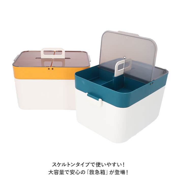 * yellow * first-aid kit pmymede001 first-aid kit medicine box medicine .. first-aid box .. float .... medical care box medicine inserting . medicine box k abrasion box 