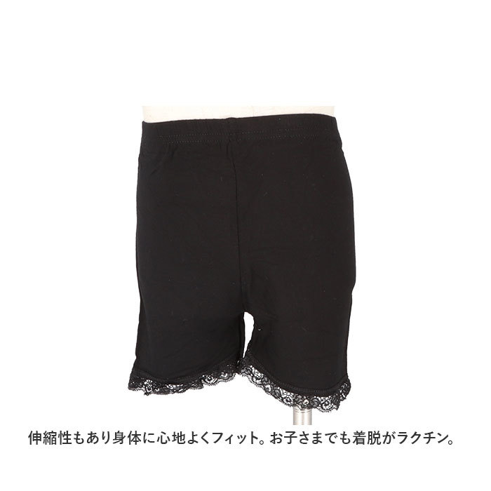 ☆ ホワイト ☆ 130cm ☆ オーバーパンツ キッズ pmypant03 女の子 オーバーパンツ レース 3分丈 ショーツ スパッツ パンツ 三分丈