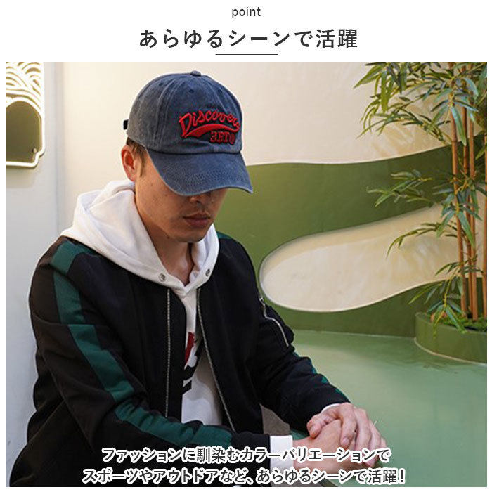 ☆ Bタイプ×ブラウン ☆ キャップ sehxg019 帽子 メンズ キャップ 野球帽 ベースボールキャップ ランニングキャップ cap CAP 深め 無地_画像5