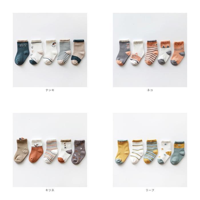 * fox * M size (1~3 -years old recommendation ) * Kids socks 5 pieces set sesocks01 baby socks set socks Kids shoes under baby socks 