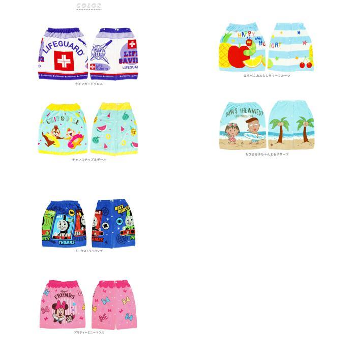 * Converse * Makita oru pool towel 60cm character to coil towel Kids 60cm man girl pool towel wrap towel 