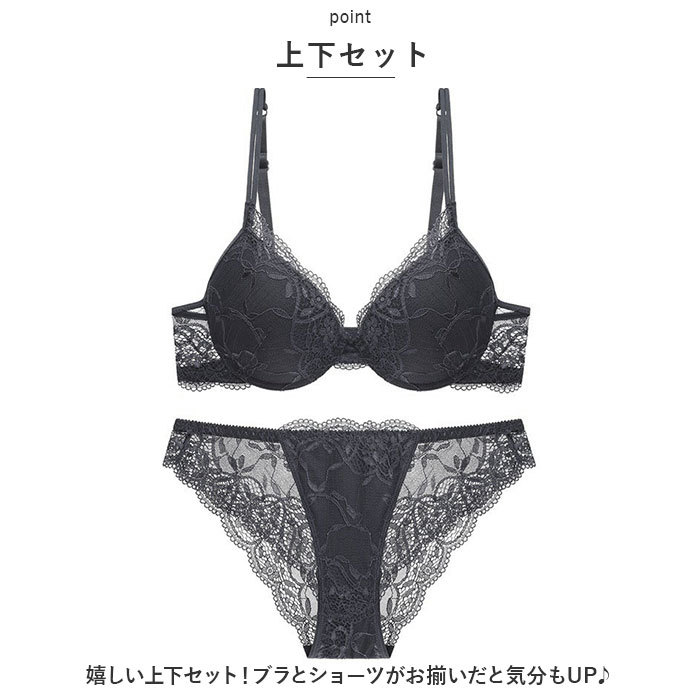 ☆ ベージュ ☆ 70A ☆ ブラジャー ショーツ セット pmybrapa001 ブラジャー ショーツ セット ブラ 綺麗 レース 下着 セクシー_画像5