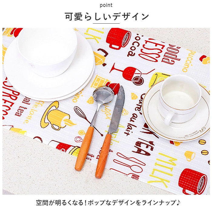 ☆ ミルクティー ☆ キッチンシート pmyksheet06 食器棚シート キッチンシート シート 食器棚 カット可能 防水 汚れ防止 柄あり_画像5