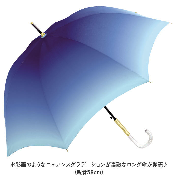 ☆ ゴールドBL ☆ ミルキートーンアンブレラ 58cm 長傘 晴雨兼用傘 長傘 58cm グラスファイバー レインボー グラデーション 雨傘 日傘_画像4