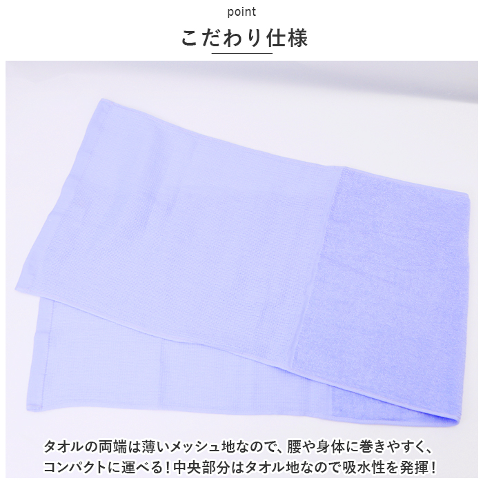 ☆ ピンク ☆ SAUNA TOWEL サウナタオル ワイド サウナタオル フェイスタオル ワイド SAUNA TOWEL 今治 タオル 今治タオル 薄手 手ぬぐい_画像6