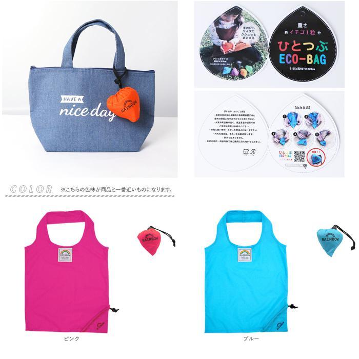 * blue * ECO-BAG one . eko-bag eko-bag folding one . eko-bag ECO-BAG eko back shopping bag sub bag 