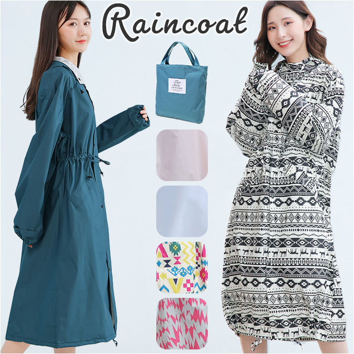 ☆ ピンク×ホワイト ☆ Lサイズ ☆ レインコート おしゃれ pmyraincoat003 レインコート レディース メンズ レインウェア コート_画像3