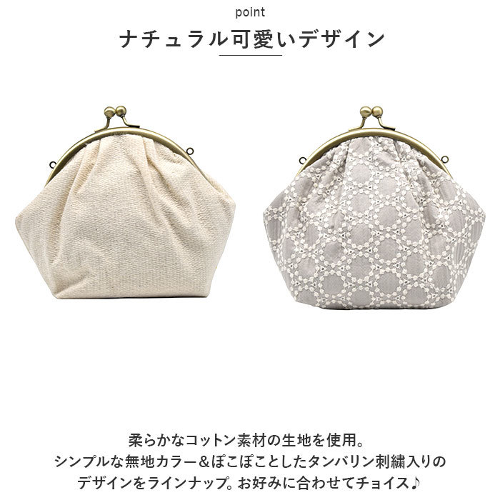 *.... stitch /kinali* bulrush .2WAY.. pouch bulrush . pouch 2WAY.. pouch shoulder bag Mini shoulder shoulder bag 