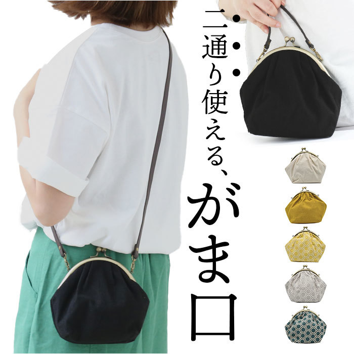 *.... stitch /kinali* bulrush .2WAY.. pouch bulrush . pouch 2WAY.. pouch shoulder bag Mini shoulder shoulder bag 