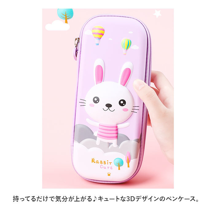 ☆ 6674ピンク ☆ 3Ｄ ペンケース 大容量 sepencase66 ペンケース 筆箱 ふで箱 ペンポーチ 筆入れ ペン入れ ペンシルボックス 3D 立体_画像4