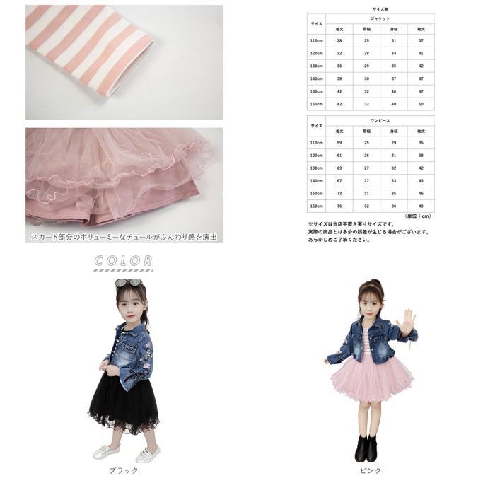 ☆ ブラック ☆ 120CM ☆ キッズ ジャケット スカート セット 春夏秋 tz200 子供 服 女の子 セットアップ ジャケット フレア スカート_画像10