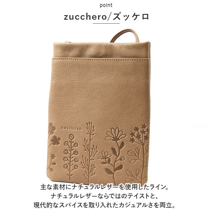 ☆ キャメル ☆ zucchero ズッケロ 花柄デザインスマホショルダーバッグ ズッケロ バッグ 55429 zucchero スマホショルダーバッグ_画像7