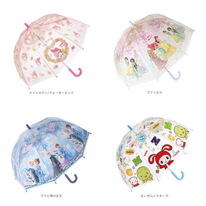* My Melody / вода розовый * герой купол type виниловый зонт виниловый зонт ребенок зонт детский 55cmske-ta-ubvd55 SKATER
