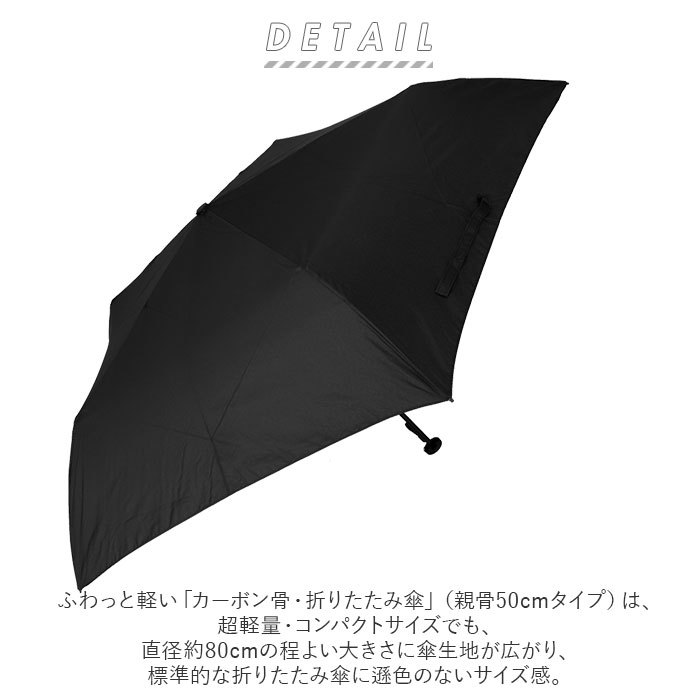 ☆ スカイ ☆ カーボン骨 折りたたみ傘 超軽量84g 折りたたみ傘 メンズ 軽量 50cm 折り畳み傘 晴雨兼用 折りたたみ シンプル 無地_画像4