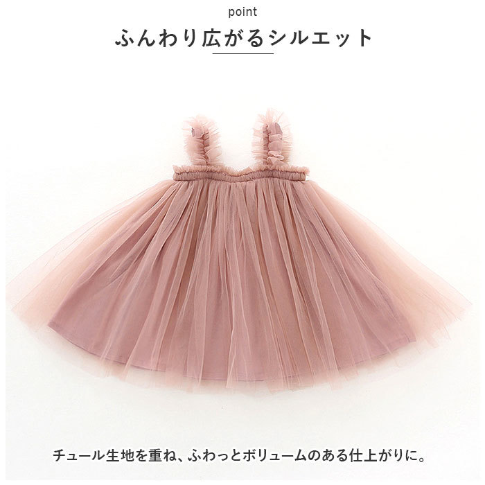 ☆ レッド ☆ 100cm ☆ ベビー キッズ チュールドレス ybbdress5094 ベビー キッズ チュールドレス ベビードレス_画像6