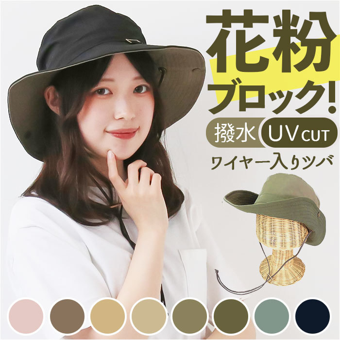 ☆ Black ☆ 花粉撥水UV アドベンチャーハット サファリハット おしゃれ 花粉対策 アドベンチャーハット 帽子 ハット つば広 UV帽子_画像3