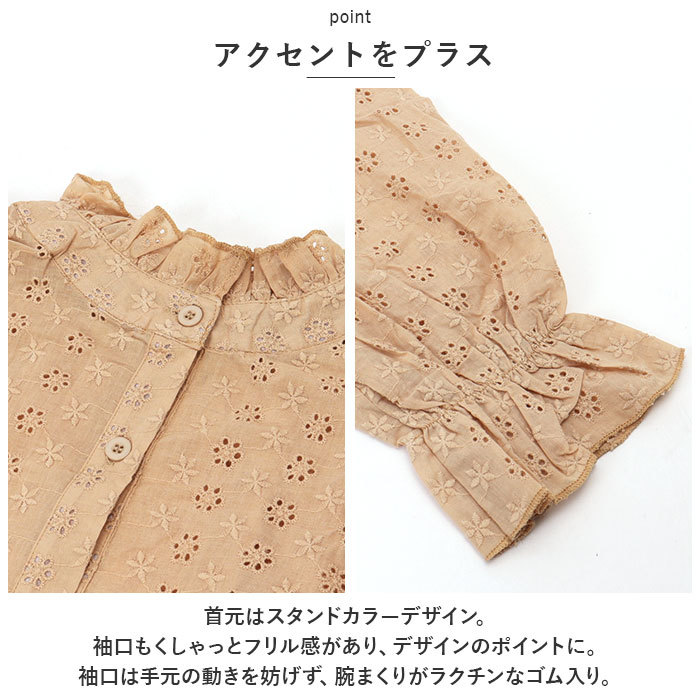 ☆ ホワイト ☆ Lサイズ ☆ ブラウス レディース lybl4 ボリュームスリーブ ブラウス レディース ボリューム袖 刺繍 レース フリル_画像7