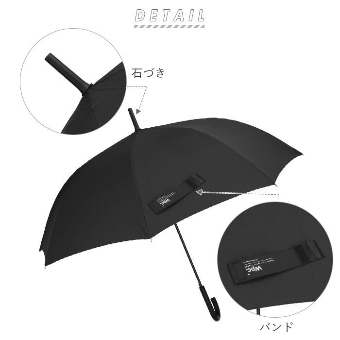 ☆ オルタネイトストライプ wpc 傘 通販 長傘 雨傘 ジャンプ傘 メンズ レディース 晴雨兼用 uvカット 日傘 大きい 65cm おしゃれ ユニセッの画像4