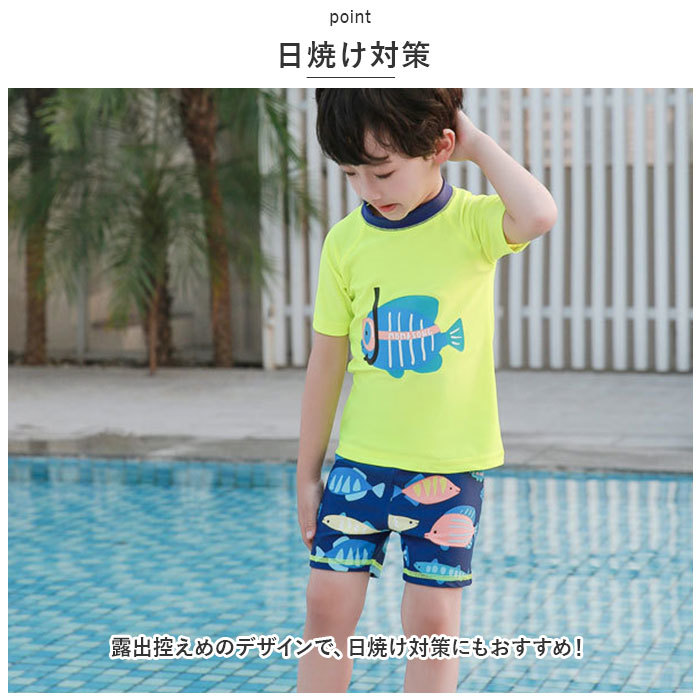 ☆ ホワイト ☆ 130cm-140cm(10T) ☆ 水着半袖男の子 lyswim6 水着 男の子 ラッシュガード キッズ セパレート 3点セット 約 80 90 100 110_画像5