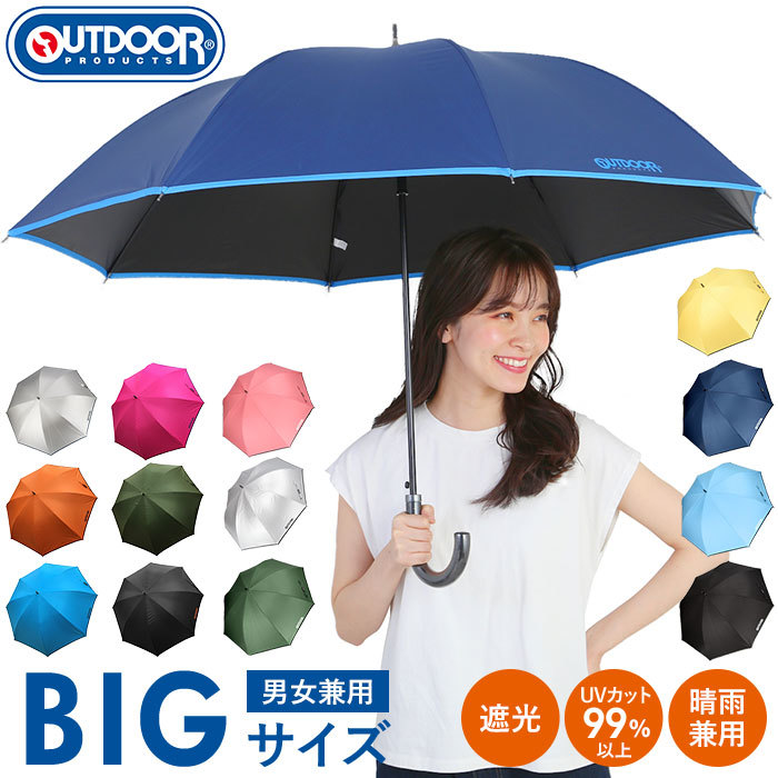 ☆ ピンク2 ☆ アウトドア プロダクツ OUTDOOR PRODUCTS 65cm 雨晴兼用長傘 長傘 65cm 晴雨兼用 メンズ レディース_画像3