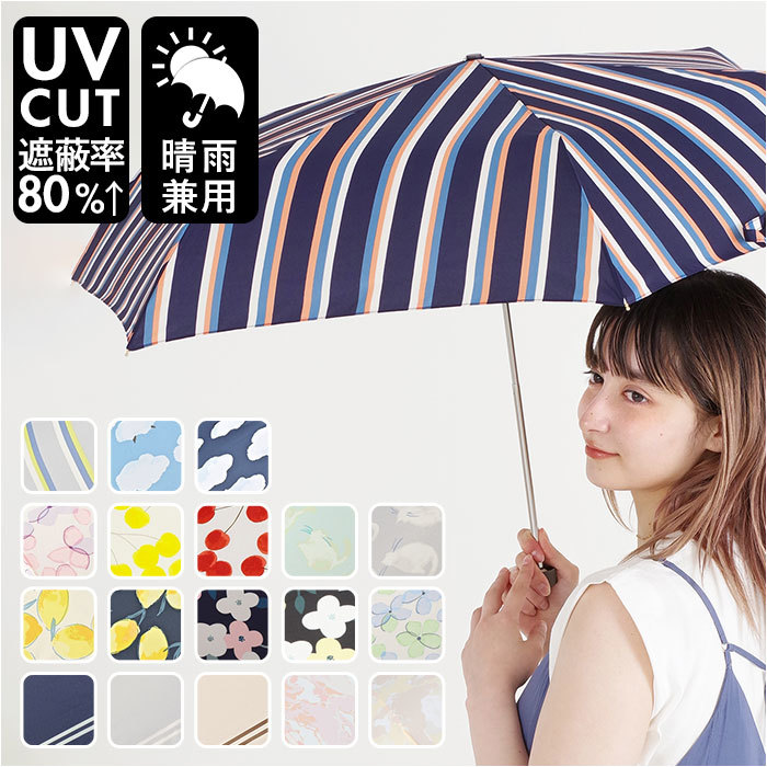 ☆ マーブルBeige ☆ NEW STANDARD MINI 55cm 折りたたみ傘 レディース 晴雨兼用 折り畳み傘 55cm 晴雨兼用傘 日傘 傘 雨傘 遮光_画像3