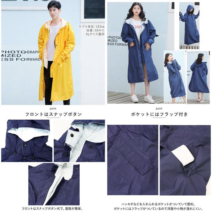 ☆ グリーン ☆ XLサイズ ☆ レインコート おしゃれ pmyraincoat002 レインコート レディース メンズ レインウェア コート_画像7