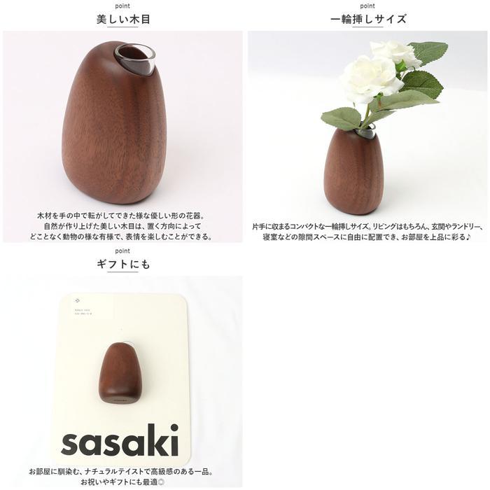 * green * Mango vase small SASAKI Sasaki один колесо .. дерево ваза ваза для цветов из дерева маленький меньше цветок основа дизайн living вход ..