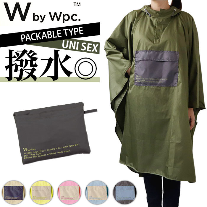 ☆ カーキ ☆ ワールドパーティー W by Wpc. パッカブルポンチョ wpc レインコート R005 レインポンチョ メンズ レディース_画像3