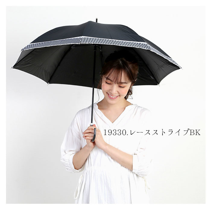 ☆ ストライプボーダーDGY ☆ 晴雨兼用日傘 50cm 長傘 日傘 晴雨兼用 完全遮光 50cm uv カット 長傘 傘 軽量 雨傘 おしゃれ レディース_画像5