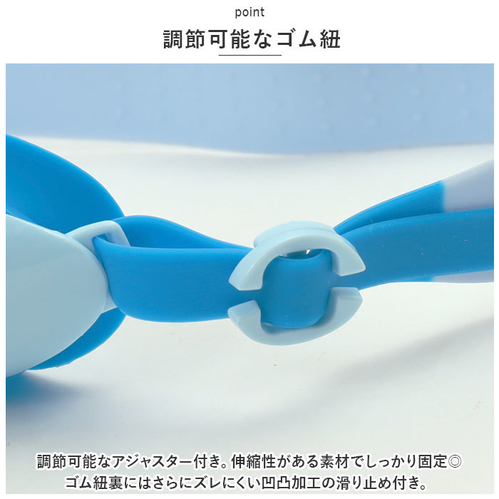 ☆ ダイナソー×ブルー ☆ ゴーグル 水泳 キッズ ygoggles5072 ゴーグル 水泳 子供 スイムゴーグル 水中メガネ 水中眼鏡_画像7