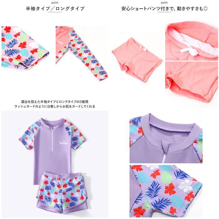 ☆ ショートスリーブB×パープル ☆ 130-140cm（3XLサイズ） ☆ キッズ 水着 女の子 yswim5070 キッズ 水着 女の子 ワンピース ワンピ_画像8