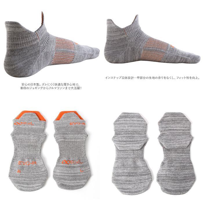 * зеленый Mix * M(24-26cm) *a-ru L RxL SOCKS RNS1001 EVO-R раунд type RxLa-ru L носки бег Short 