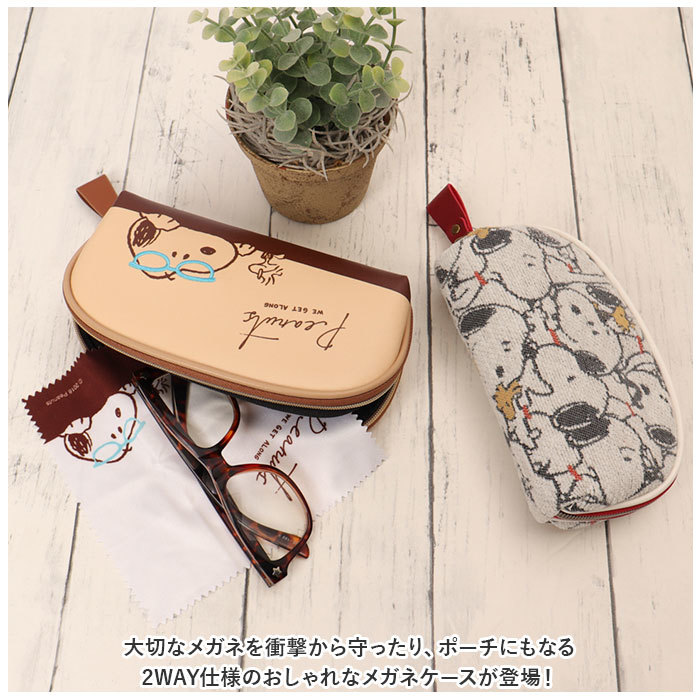 * Moomin / mushrooms * glasses pouch Cross attaching character glasses pouch stylish glasses case glasses case glasses case pouch 
